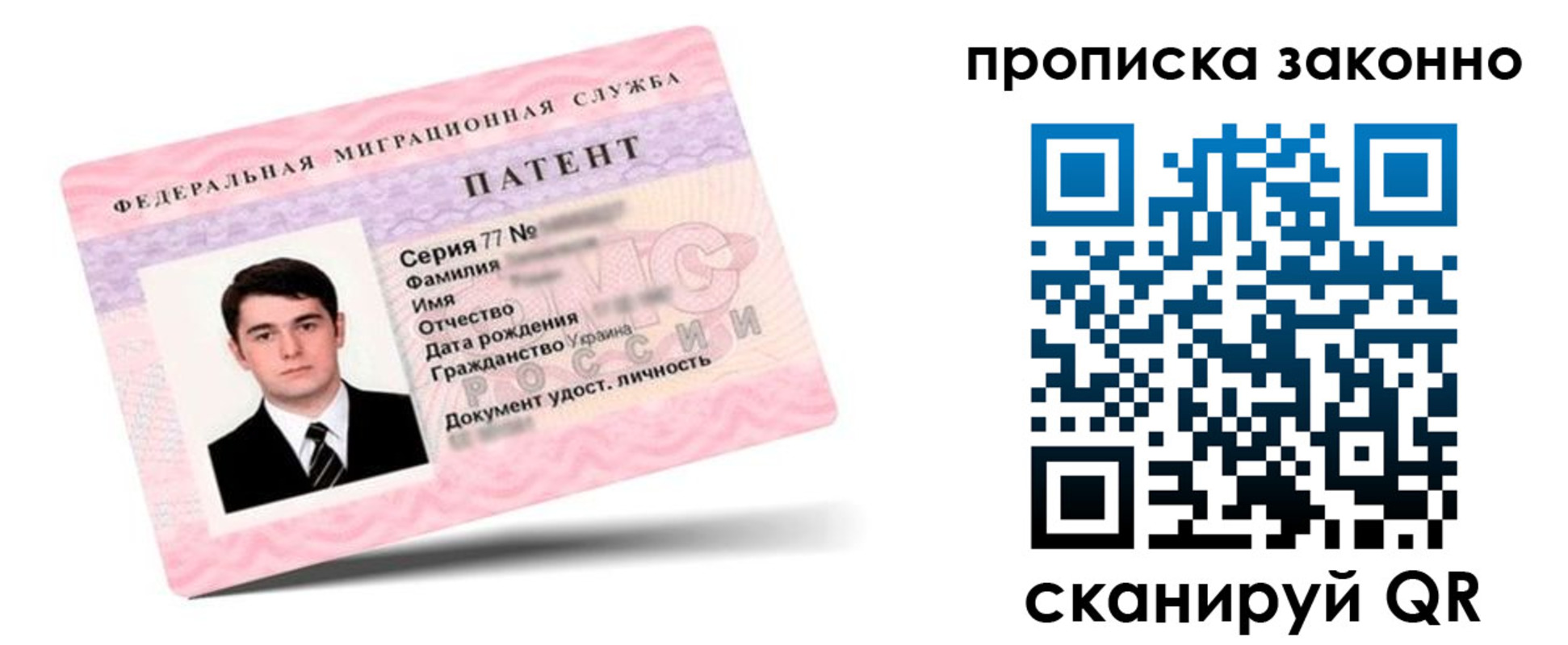 регистрация в Сегеже