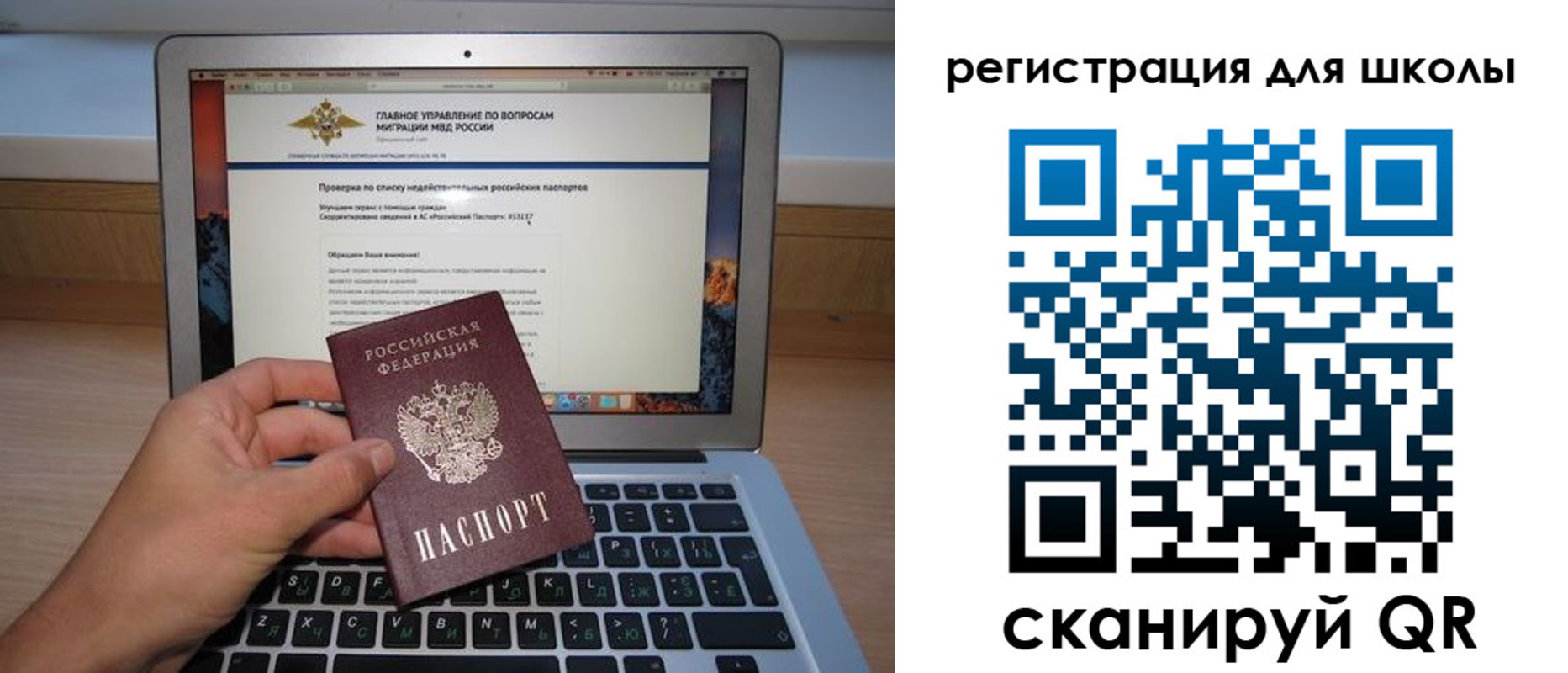 прописка поиск в Сегеже