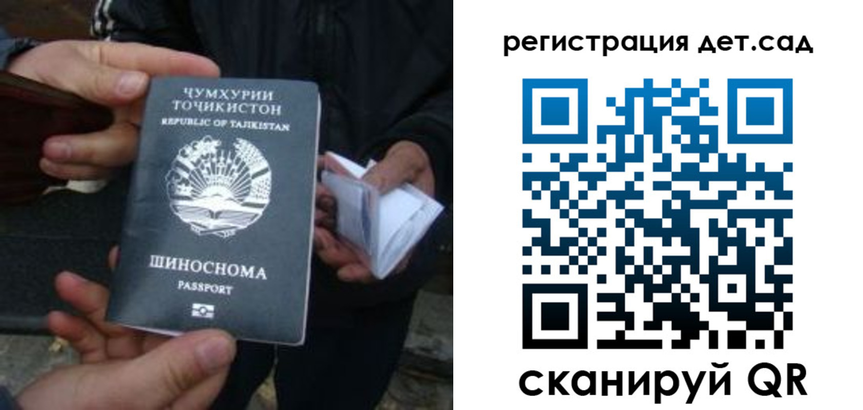 пропишу в квартире в Сегеже